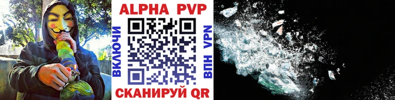 Alpha-PVP Crystall Демидов