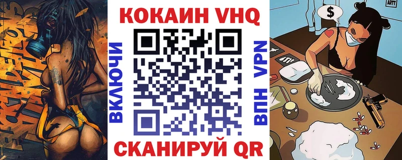 наркота  Демидов  COCAIN FishScale 