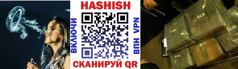 Гашиш hashish  Демидов 