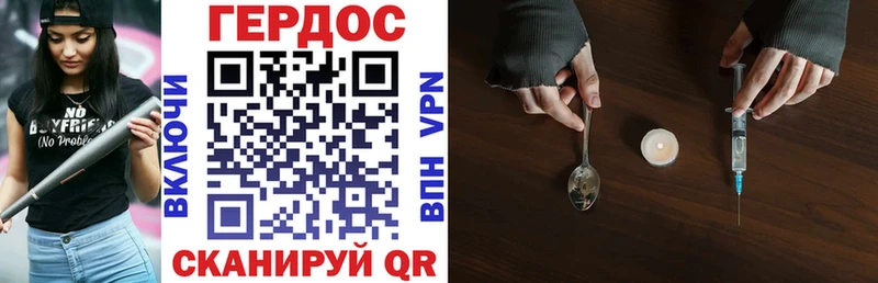 ГЕРОИН гречка Демидов