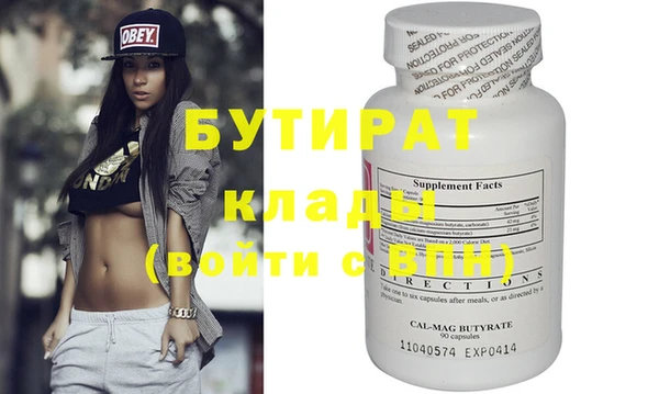 дурь Богородицк