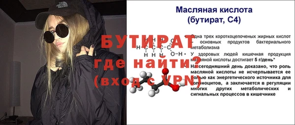 каннабис Богданович