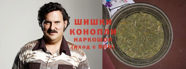 каннабис Бородино
