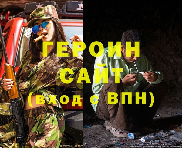 ГАЛЛЮЦИНОГЕННЫЕ ГРИБЫ Пролетарск