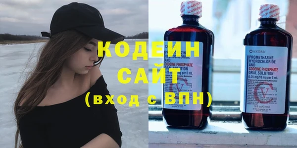 каннабис Бородино