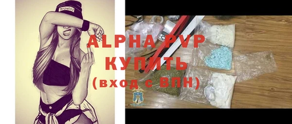 каннабис Бородино