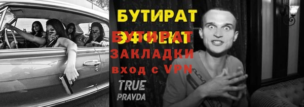 каннабис Бородино