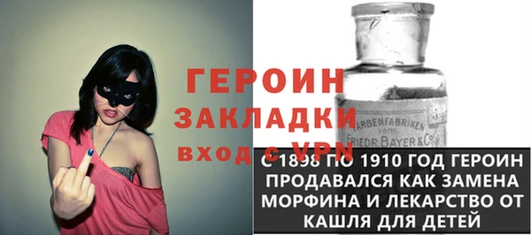 каннабис Бородино