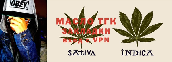 ГАЛЛЮЦИНОГЕННЫЕ ГРИБЫ Бугульма