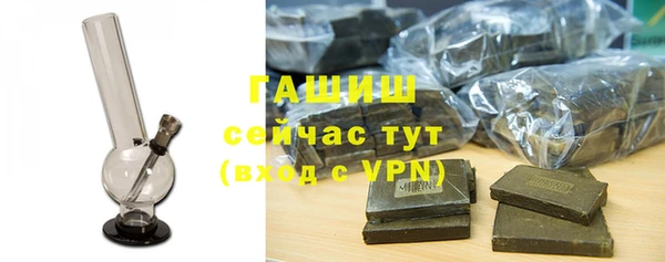 каннабис Бородино