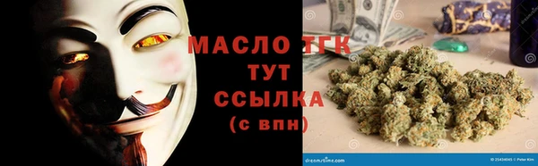 дурь Богородицк