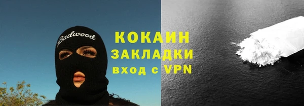 каннабис Богданович