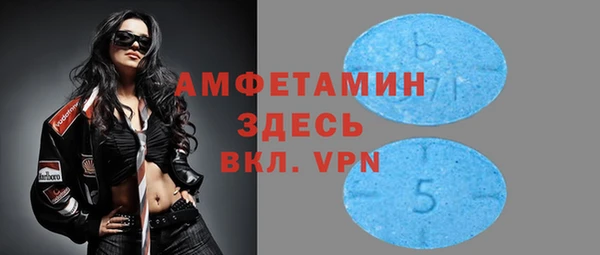 ГАЛЛЮЦИНОГЕННЫЕ ГРИБЫ Бугульма