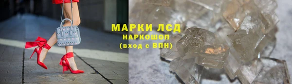 COCAINE Богородск