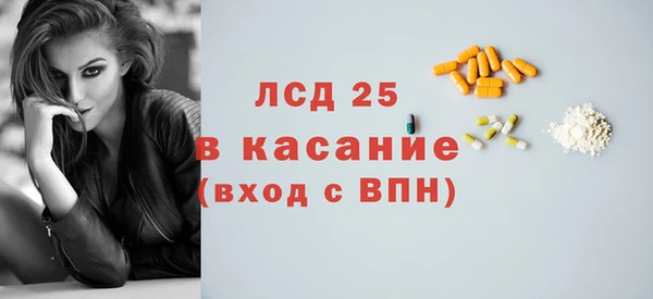 ALPHA PVP Бронницы