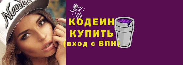 COCAINE Богородск