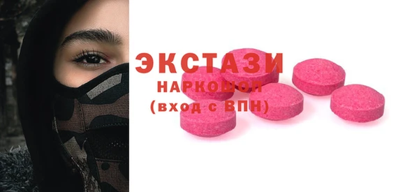 ГАЛЛЮЦИНОГЕННЫЕ ГРИБЫ Бугульма