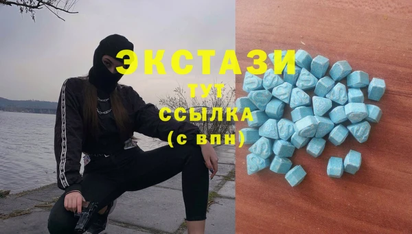 альфа пвп VHQ Новокубанск