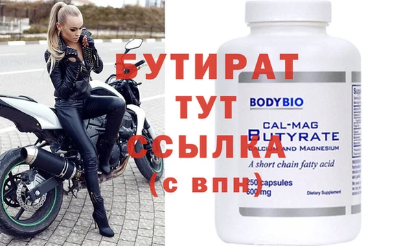 дурь Богородицк
