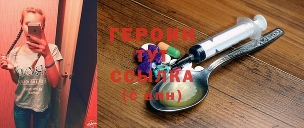 COCAINE Богородск