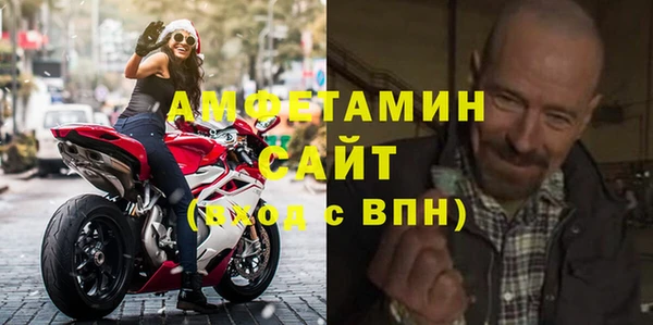 COCAINE Богородск