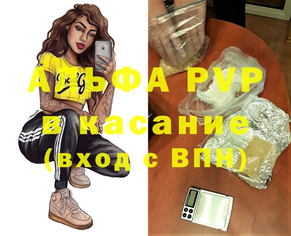 COCAINE Богородск