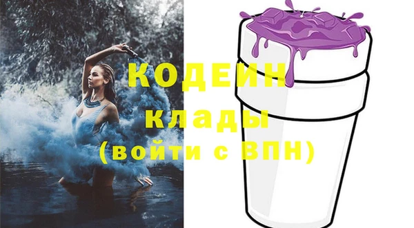 альфа пвп VHQ Новокубанск