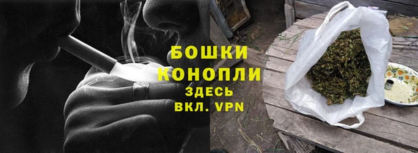 COCAINE Богородск