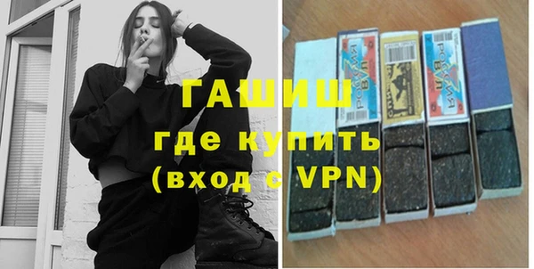 ALPHA PVP Бронницы