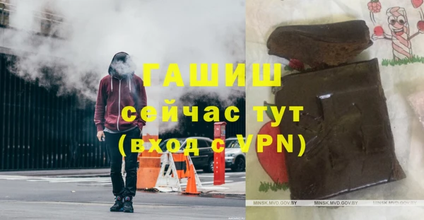 COCAINE Богородск