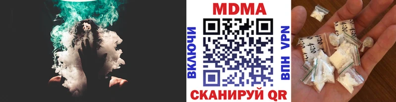 MDMA VHQ  Демидов 