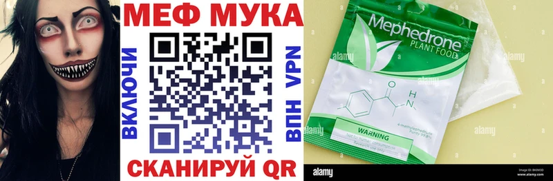 Мефедрон 4 MMC  Демидов 