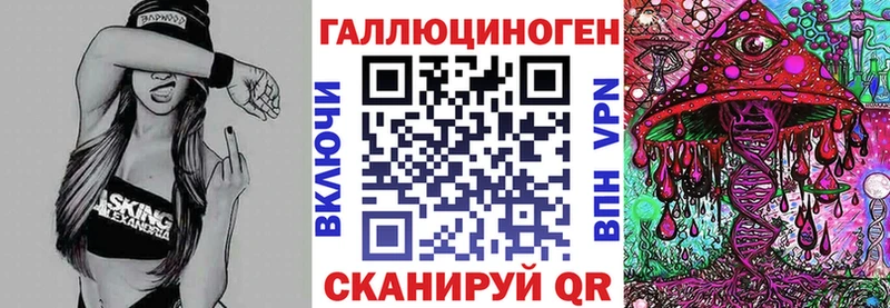 продажа наркотиков  Демидов  Галлюциногенные грибы Cubensis 